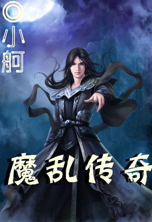 深海迷航